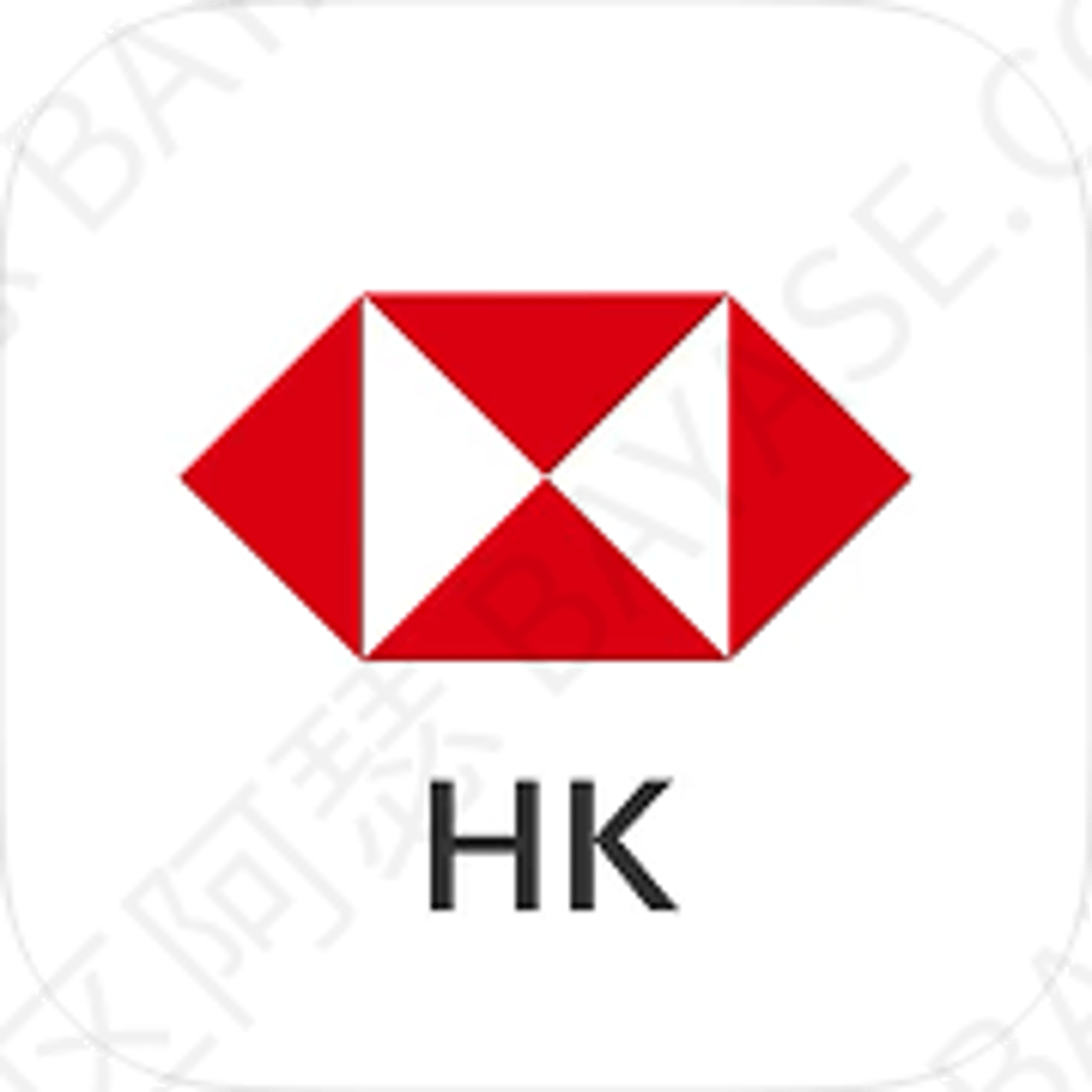香港上海汇丰银行